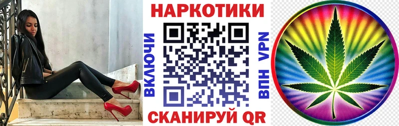 Купить закладку ГАШИШ  Канабис  СОЛЬ  Амфетамин  Cocaine  Меф мяу мяу  Шумиха