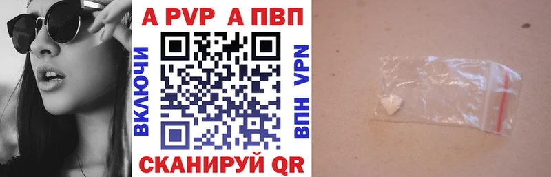 Купить  Шумиха  APVP СК 