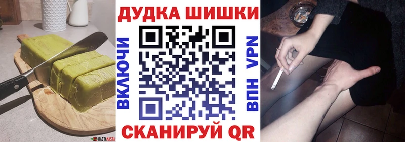 Cannafood конопля  Купить  Шумиха 