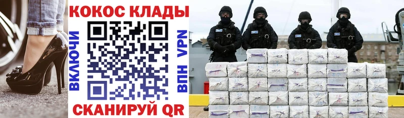 Купить  Шумиха  КОКАИН Перу 