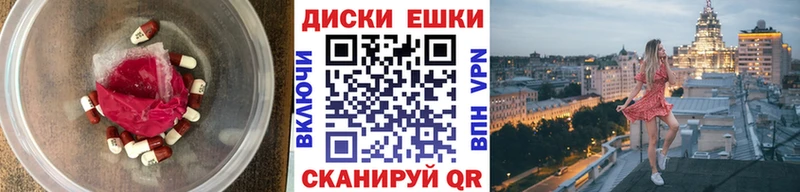Экстази MDMA  Купить где  Шумиха 