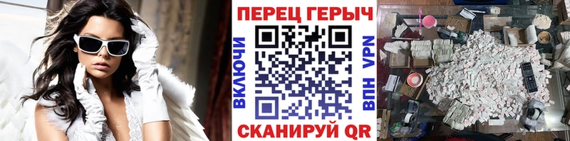 ГЕРОИН Афган  Купить где  Шумиха 
