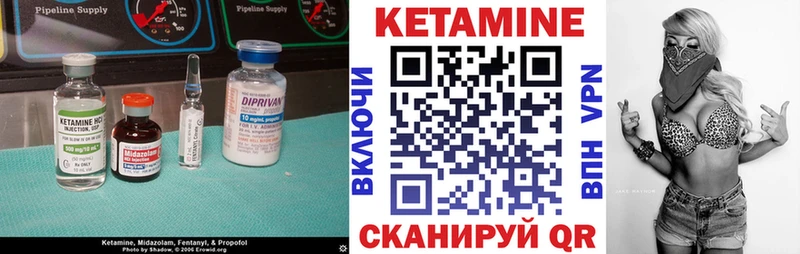 Купить где  Шумиха  Кетамин ketamine 