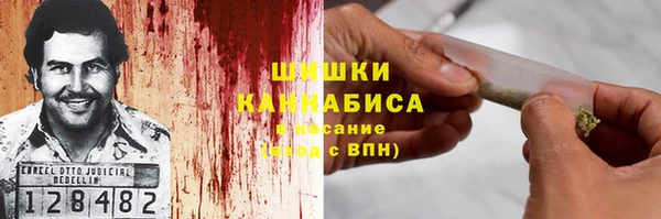 кокаин колумбия Новозыбков