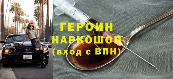 марки lsd Новокубанск