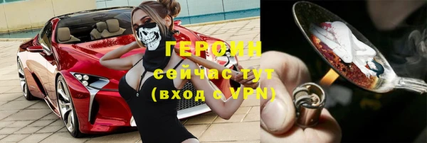 кокаин колумбия Новозыбков
