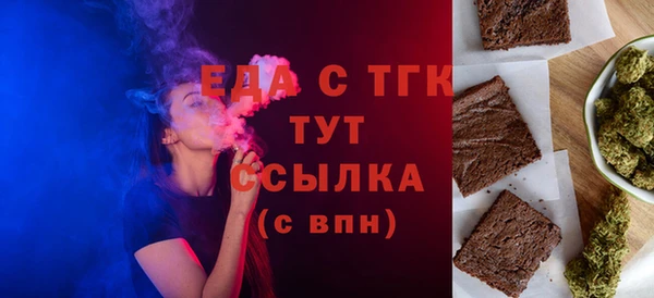 марки lsd Новокубанск