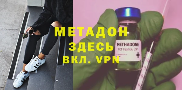 МДМА Новодвинск