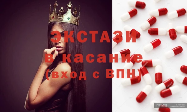 МДМА Новодвинск