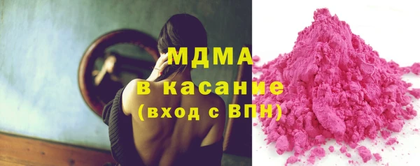 кокаин колумбия Новозыбков