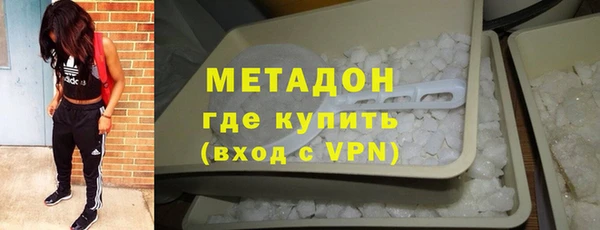 марки lsd Новокубанск