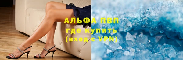 кокаин колумбия Новозыбков