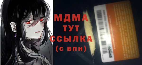 кокаин колумбия Новозыбков
