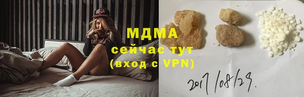 МДМА Новодвинск
