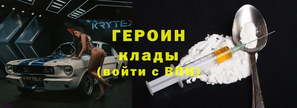 марки lsd Новокубанск