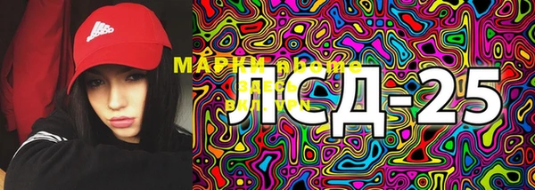 марки lsd Новокубанск