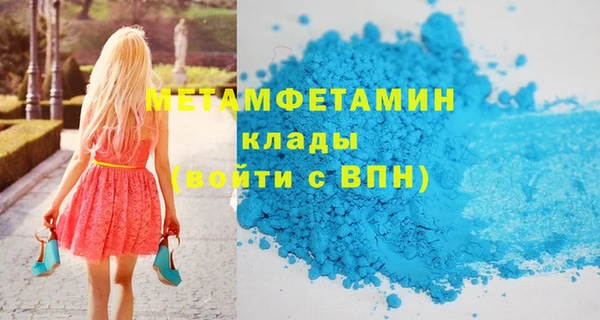 кокаин колумбия Новозыбков