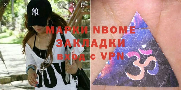 МДМА Новодвинск