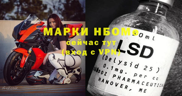 кокаин колумбия Новозыбков