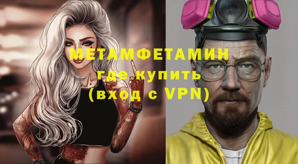 кокаин колумбия Новозыбков