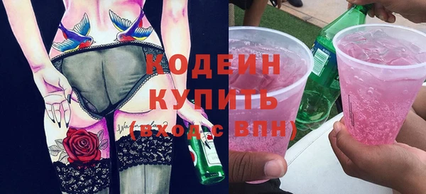 МДМА Новодвинск