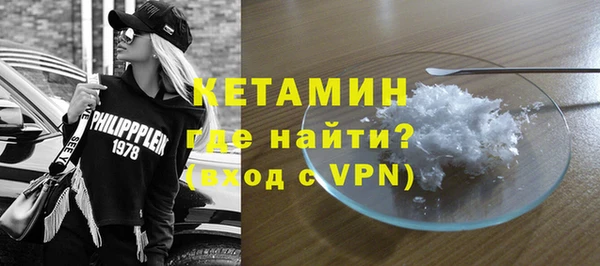 кокаин колумбия Новозыбков