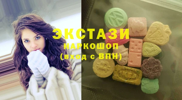 кокаин колумбия Новозыбков