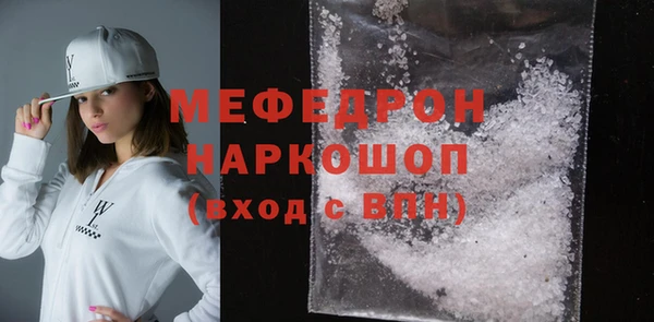 МДМА Новодвинск