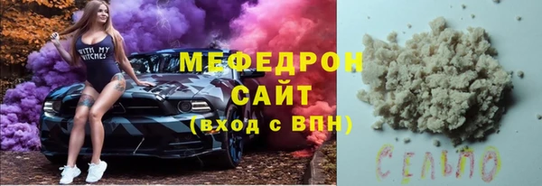 марки lsd Новокубанск