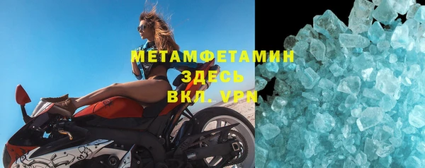 марки lsd Новокубанск