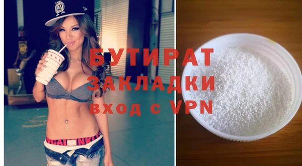 МДМА Новодвинск