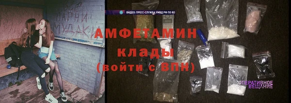 кокаин колумбия Новозыбков