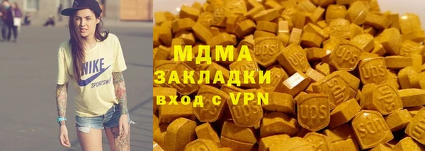 МДМА Новодвинск