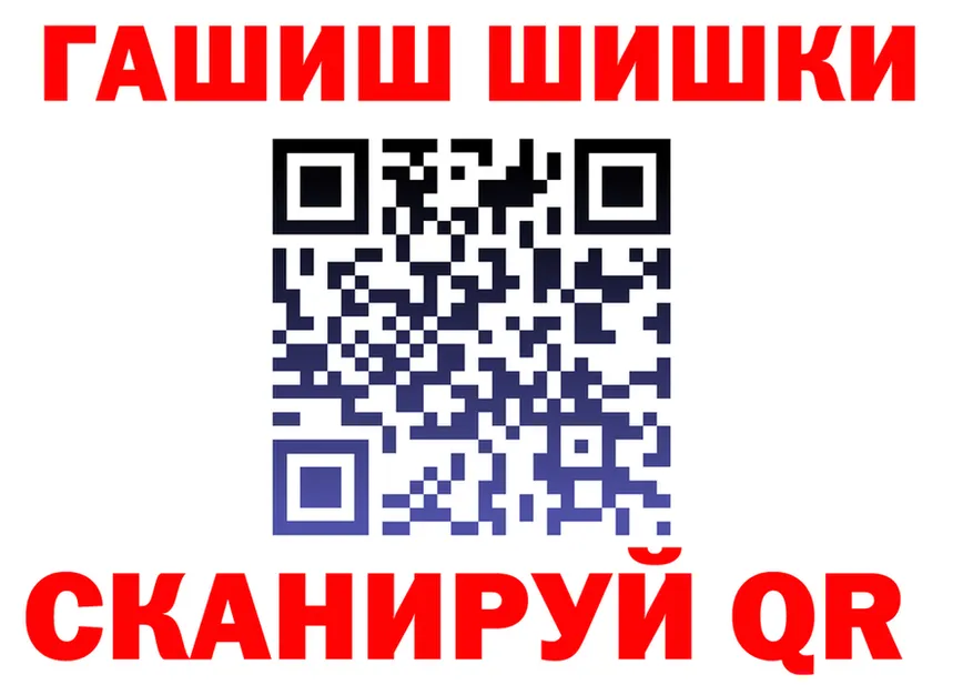 ГАШИШ Изолятор ссылки shop кракен Шумиха