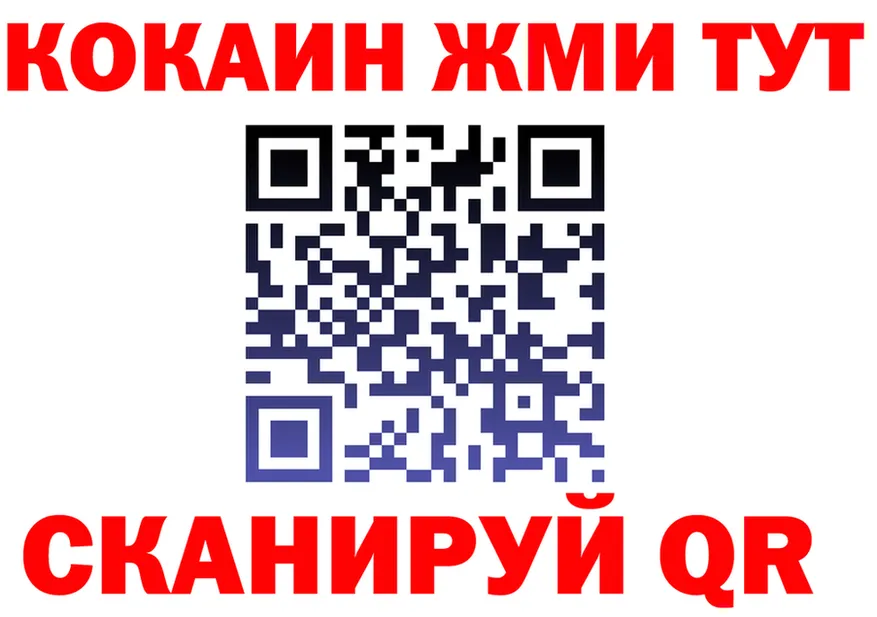 Alfa_PVP СК КРИС ссылки даркнет hydra Шумиха