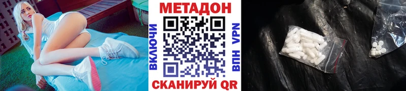 Купить где  Шумиха  МЕТАДОН белоснежный 