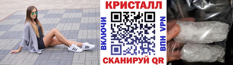 Купить закладки Шумиха Первитин пудра