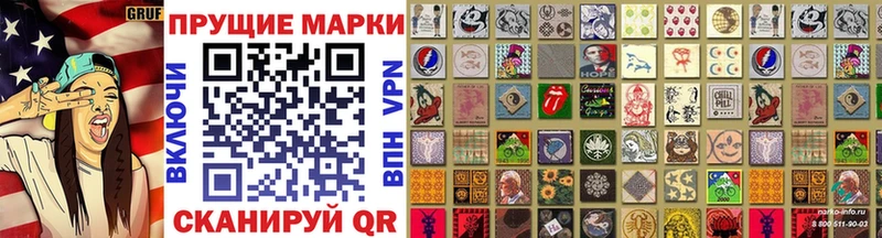 Марки 25I-NBOMe 1,5мг  Купить закладки  Шумиха 
