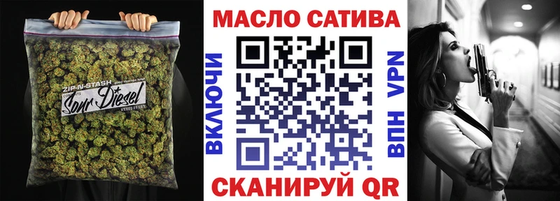 ТГК гашишное масло  Купить закладки  Шумиха 