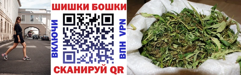Купить закладки  Шумиха  Марихуана SATIVA & INDICA 
